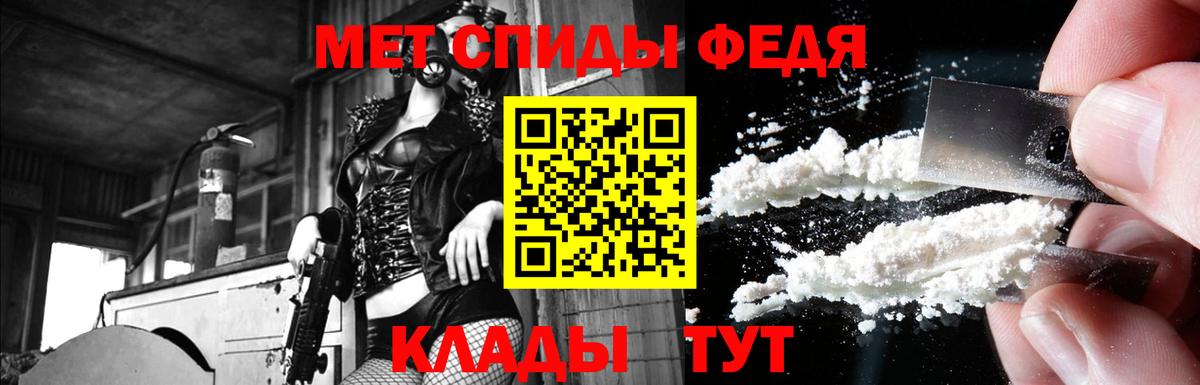 АМФ Розовый Красногорск