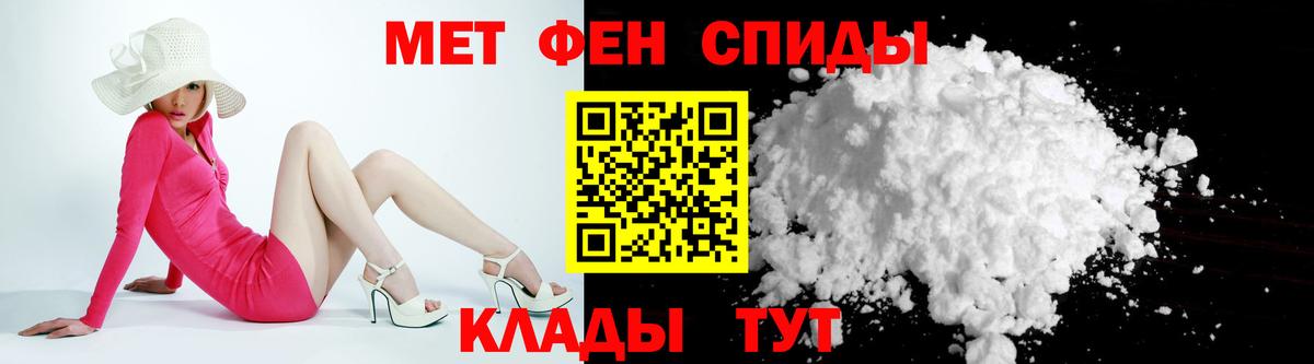 Красногорск  Amphetamine 97%  Вход с VPN 