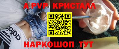 кокаин премиум Бугуруслан