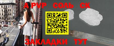 ALPHA PVP Бузулук