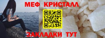 мефедрон VHQ Будённовск
