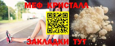 кокаин премиум Бугуруслан