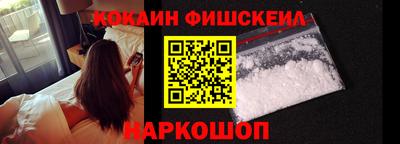 мефедрон VHQ Будённовск