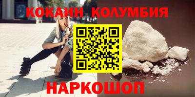 кокаин премиум Бугуруслан