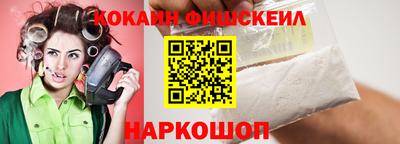 мефедрон VHQ Будённовск