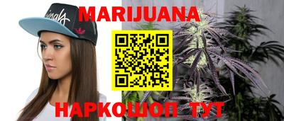 героин Севастополь