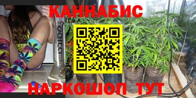 мефедрон VHQ Будённовск