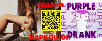 ALPHA PVP Бузулук