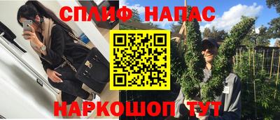 мефедрон VHQ Будённовск
