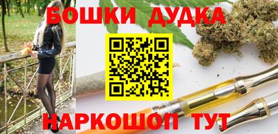 кокаин премиум Бугуруслан