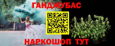 мефедрон VHQ Будённовск