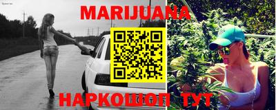 кокаин перу Северобайкальск