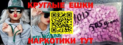 мефедрон VHQ Будённовск