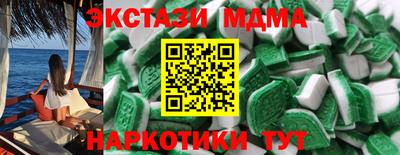 ALPHA PVP Бузулук