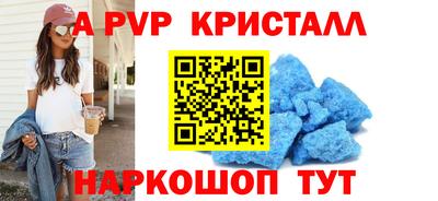 мефедрон VHQ Будённовск