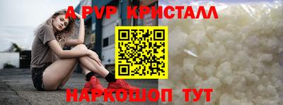 ALPHA PVP Бузулук