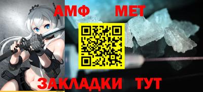 ALPHA PVP Бузулук