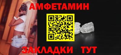мефедрон VHQ Будённовск