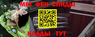 мефедрон VHQ Будённовск