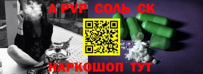 кокаин премиум Бугуруслан