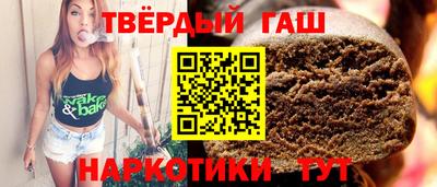 мефедрон VHQ Будённовск