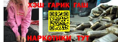 ALPHA PVP Бузулук