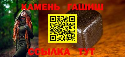 ALPHA PVP Бузулук