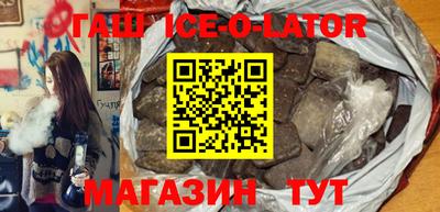 мефедрон VHQ Будённовск