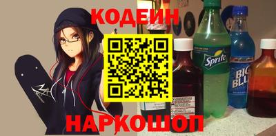 кокаин премиум Бугуруслан