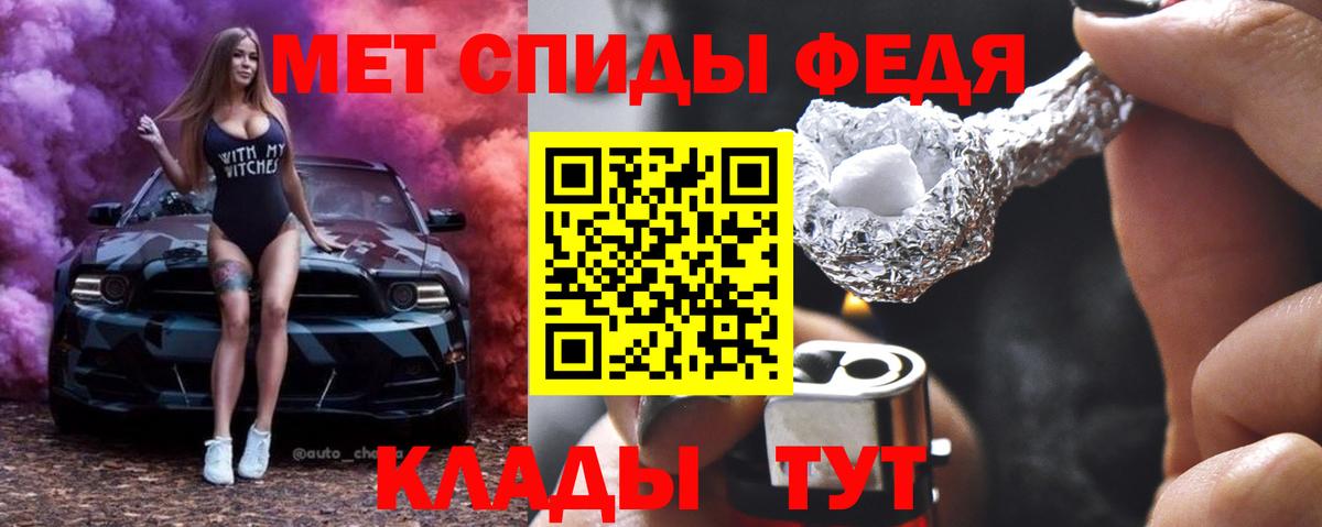 Метамфетамин пудра  Вход с VPN  Красногорск 