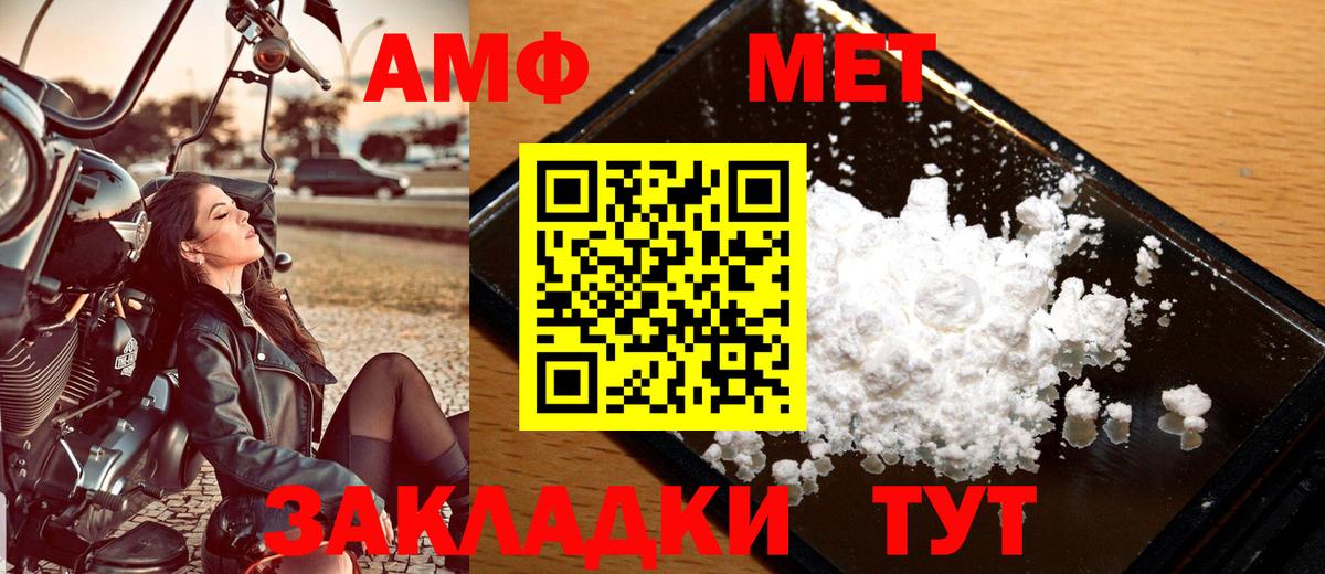 АМФ кристаллы  Красногорск  Вход с VPN  Каннабис  Меф МЯУ МЯУ кристаллы  Alpha PVP СОЛЬ   COCAIN 