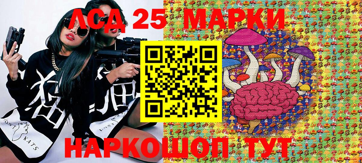 Марки NBOMe 1,8мг  Вход с VPN  Красногорск 