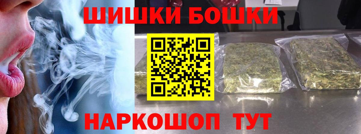 Канабис индика  Шишки марихуана MAZAR  Вход с VPN  Канабис сатива  Бошки Шишки планчик  Красногорск 
